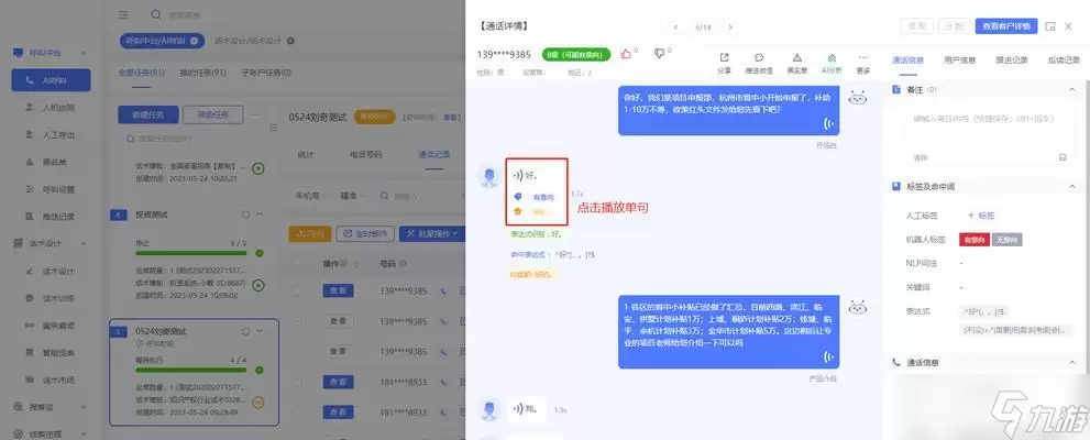 《风暴英雄》等级及任务系统详解(从新手到高手)
