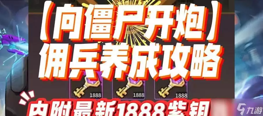 《风暴英雄》野区打佣兵技巧全解析(掌握这些技巧)