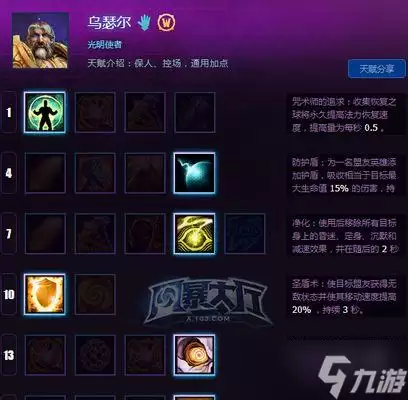 《风暴英雄》虫后扎加拉天赋加点攻略(掌握虫后扎加拉的强大技能)