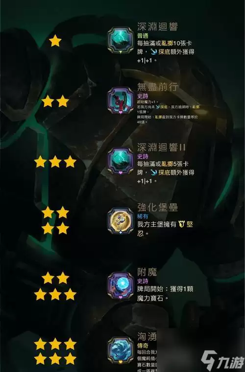 《风暴英雄》泰凯斯进阶攻略(用技术成为最强泰凯斯)