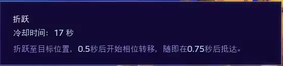 《风暴英雄》菲尼克斯大型攻略指南
