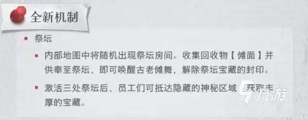 超自然行动组云南虫谷地图详解:场景特色、探索要点与玩法攻略