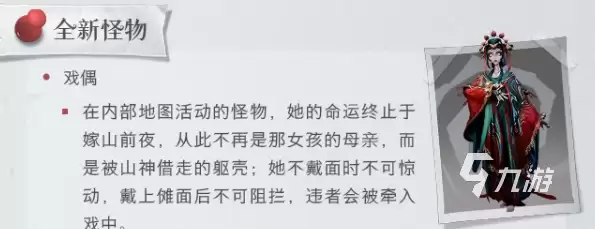 超自然行动组云南虫谷地图详解:场景特色、探索要点与玩法攻略