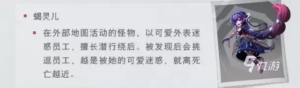 超自然行动组云南虫谷地图详解:场景特色、探索要点与玩法攻略