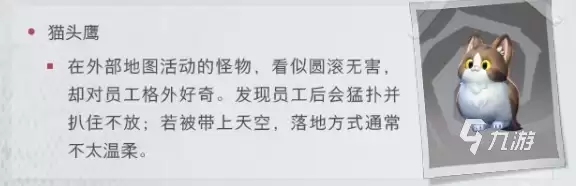 超自然行动组云南虫谷地图详解:场景特色、探索要点与玩法攻略