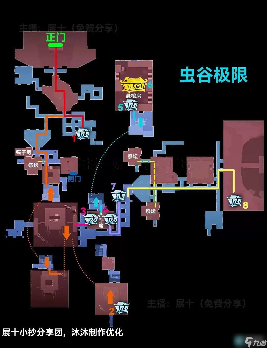 超自然行动组云南虫谷极限难度小抄