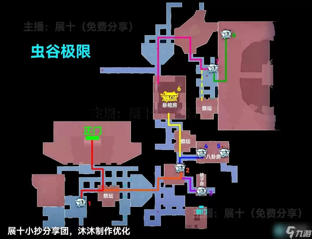 超自然行动组云南虫谷极限难度小抄