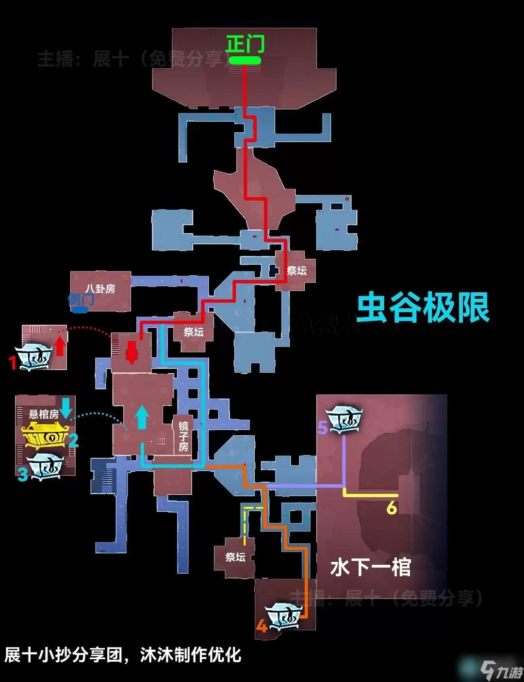 超自然行动组云南虫谷极限难度小抄