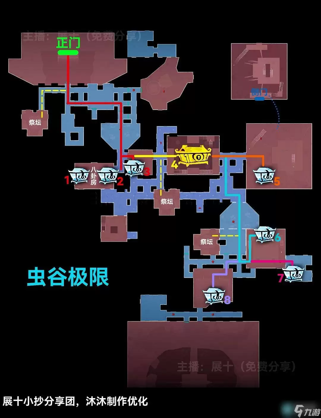 超自然行动组云南虫谷极限难度小抄