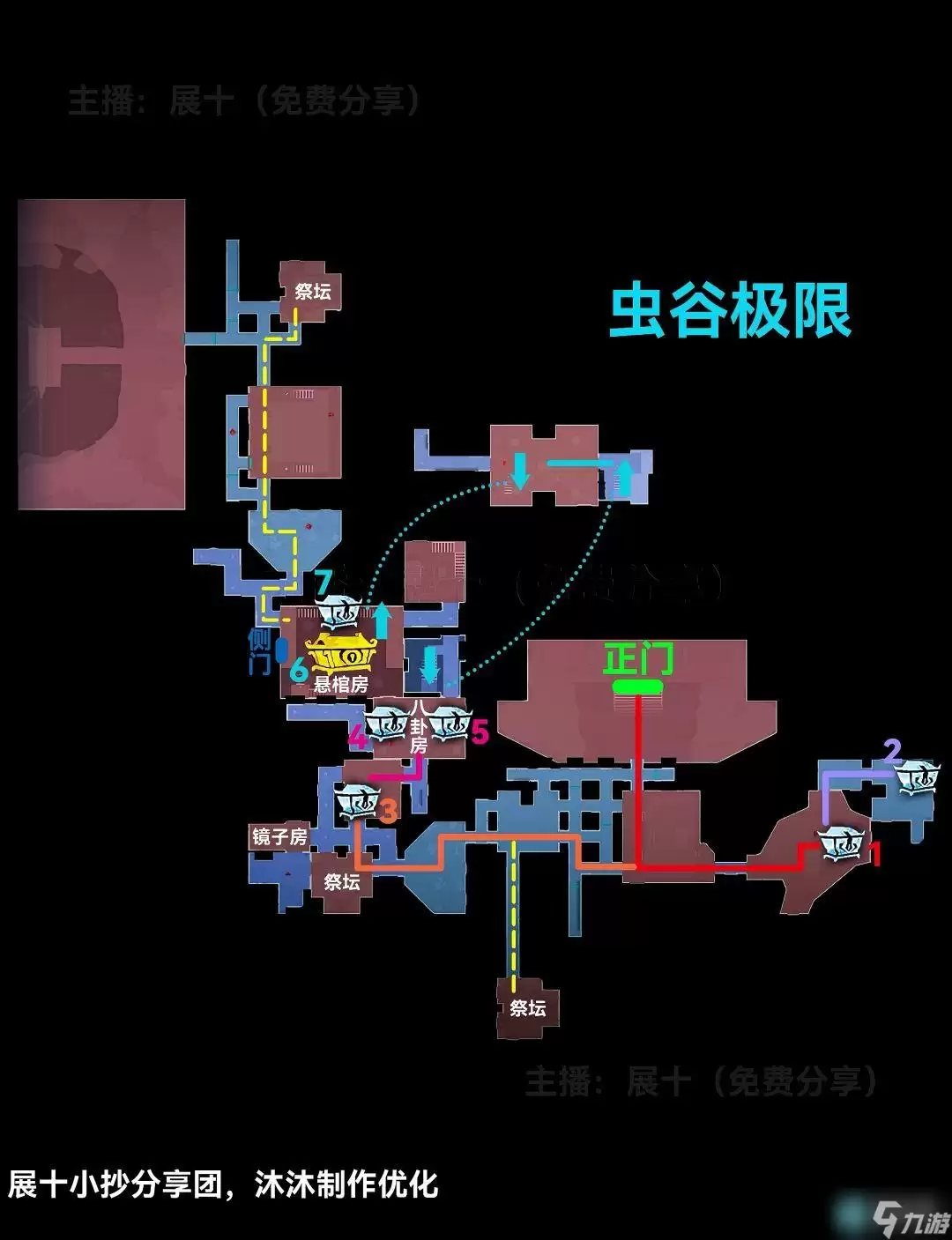 超自然行动组云南虫谷极限难度小抄