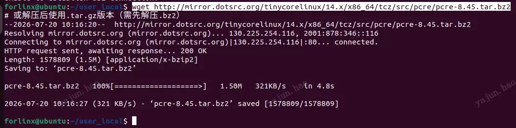 Nginx的三个基础库:PCRE、OpenSSL、Zlib的安装过程