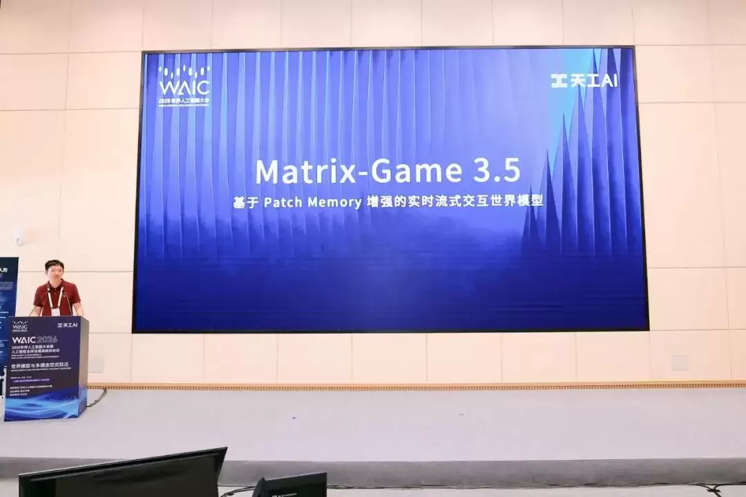 游戏引擎将死,世界模型奇点临近,Matrix -Game3.5引领游戏世界开源模型第一品牌