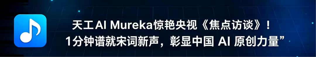 游戏引擎将死,世界模型奇点临近,Matrix -Game3.5引领游戏世界开源模型第一品牌