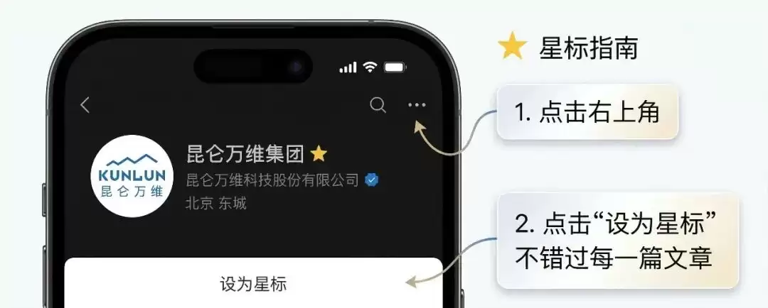 游戏引擎将死，世界模型奇点临近，Matrix -Game3.5引领游戏世界开源模型第一品牌