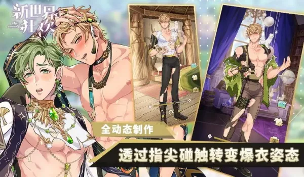 EROLABS官方2.png