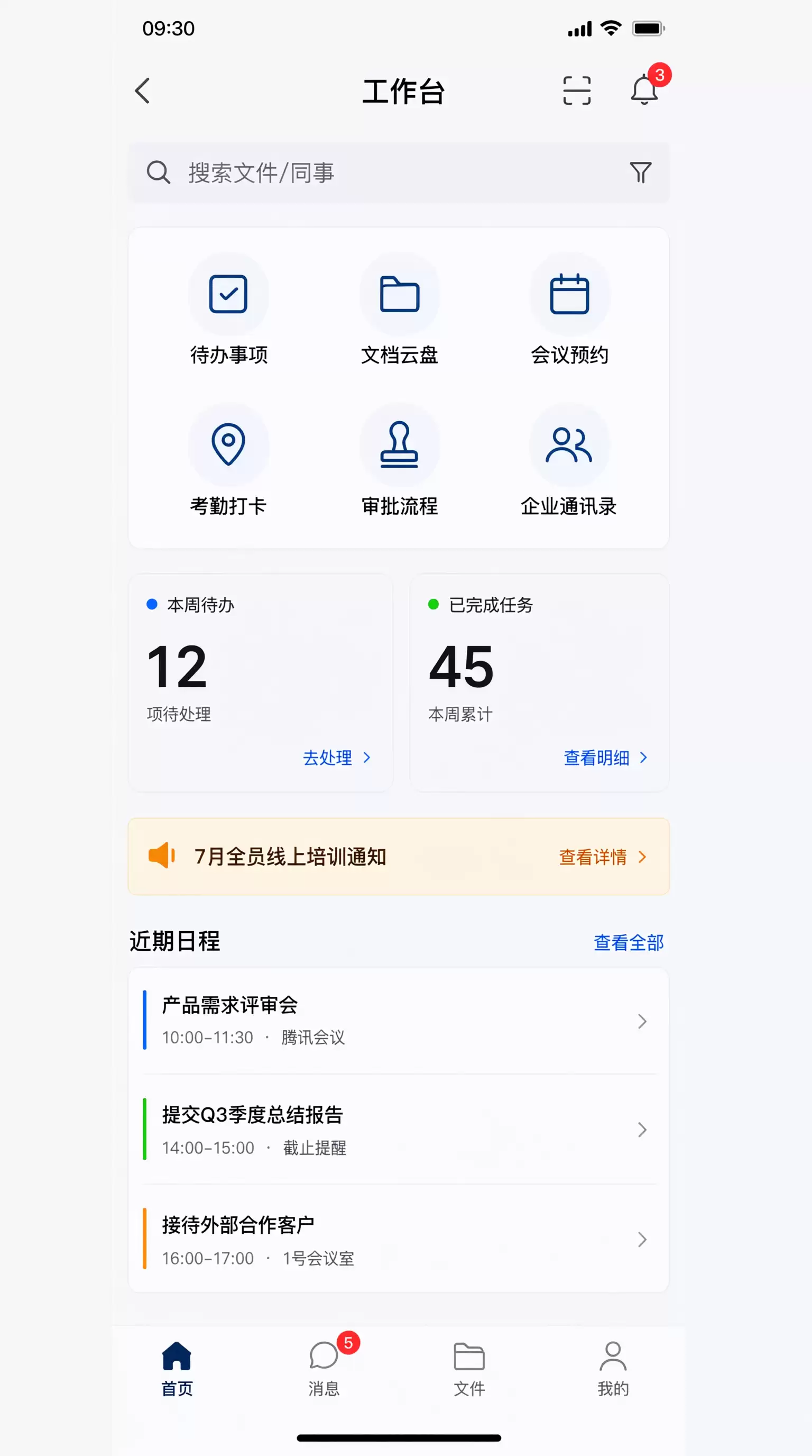img_6a6000b7ba9a934.webp