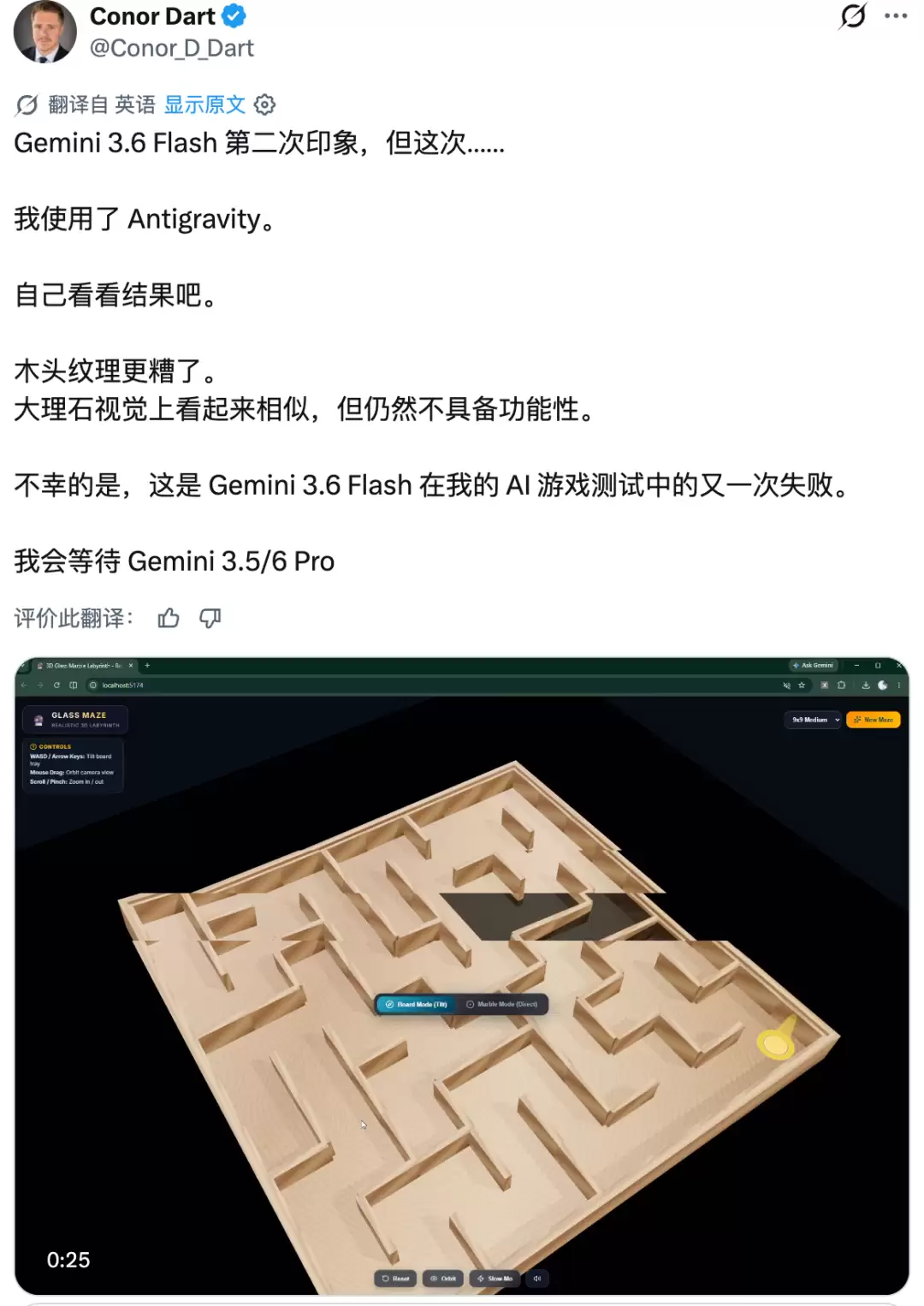 Gemini 3.6 Flash正式发布,但网友笑得更大声了