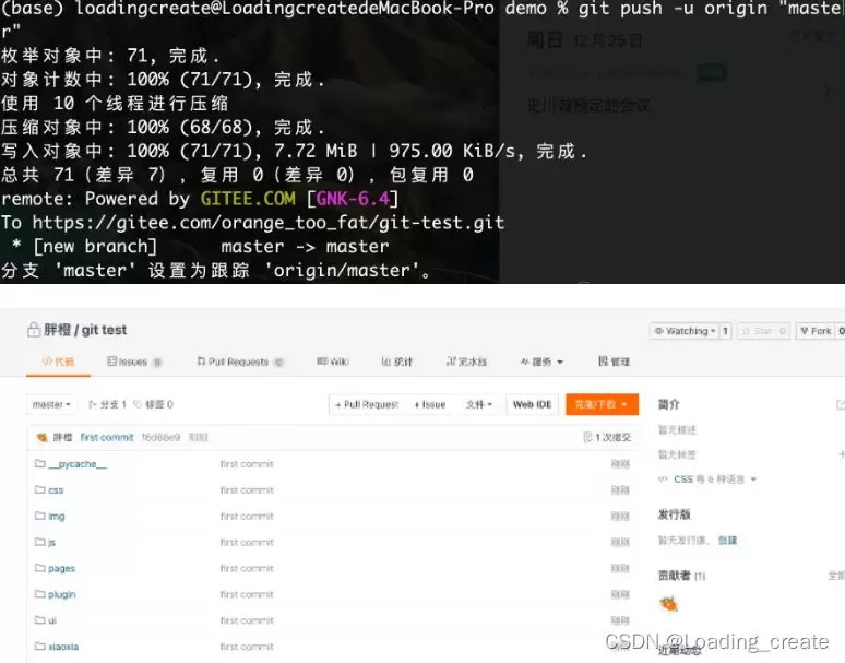 Mac安装git只需一行命令？brewinstallgit完整教程