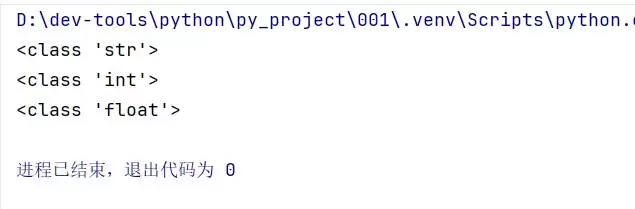 Python基础语法从入门到使用实例详解