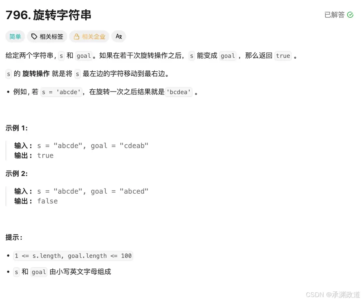 Python使用库、标准库、第三方库及综合案例实操