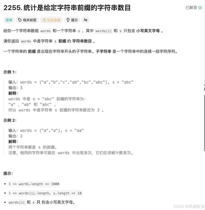 Python使用库、标准库、第三方库及综合案例实操
