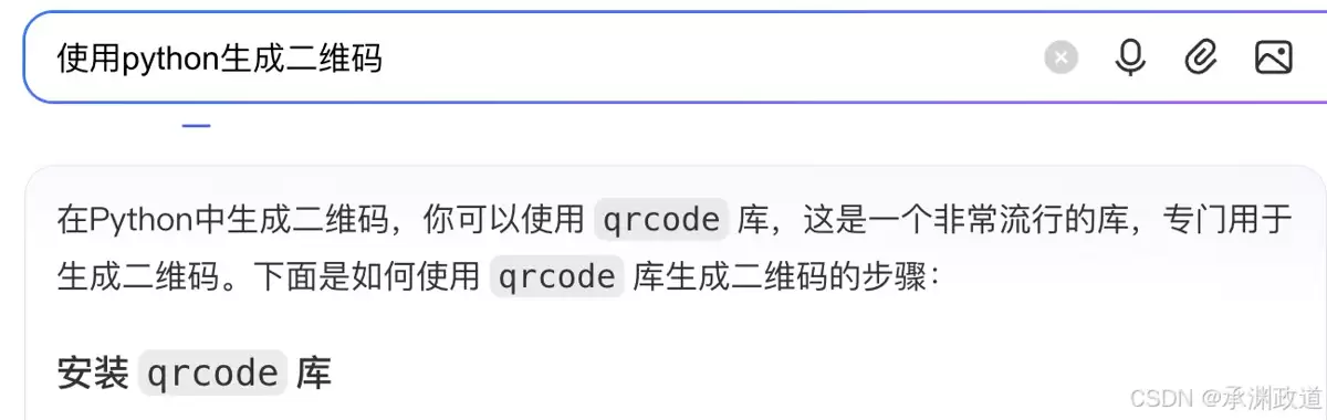 Python使用库、标准库、第三方库及综合案例实操