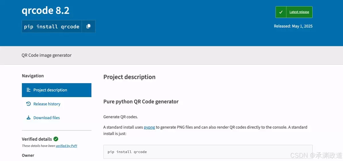 Python使用库、标准库、第三方库及综合案例实操