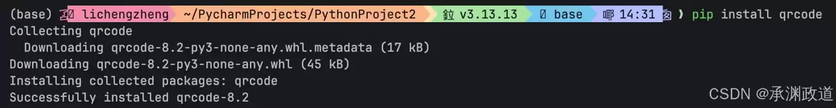 Python使用库、标准库、第三方库及综合案例实操