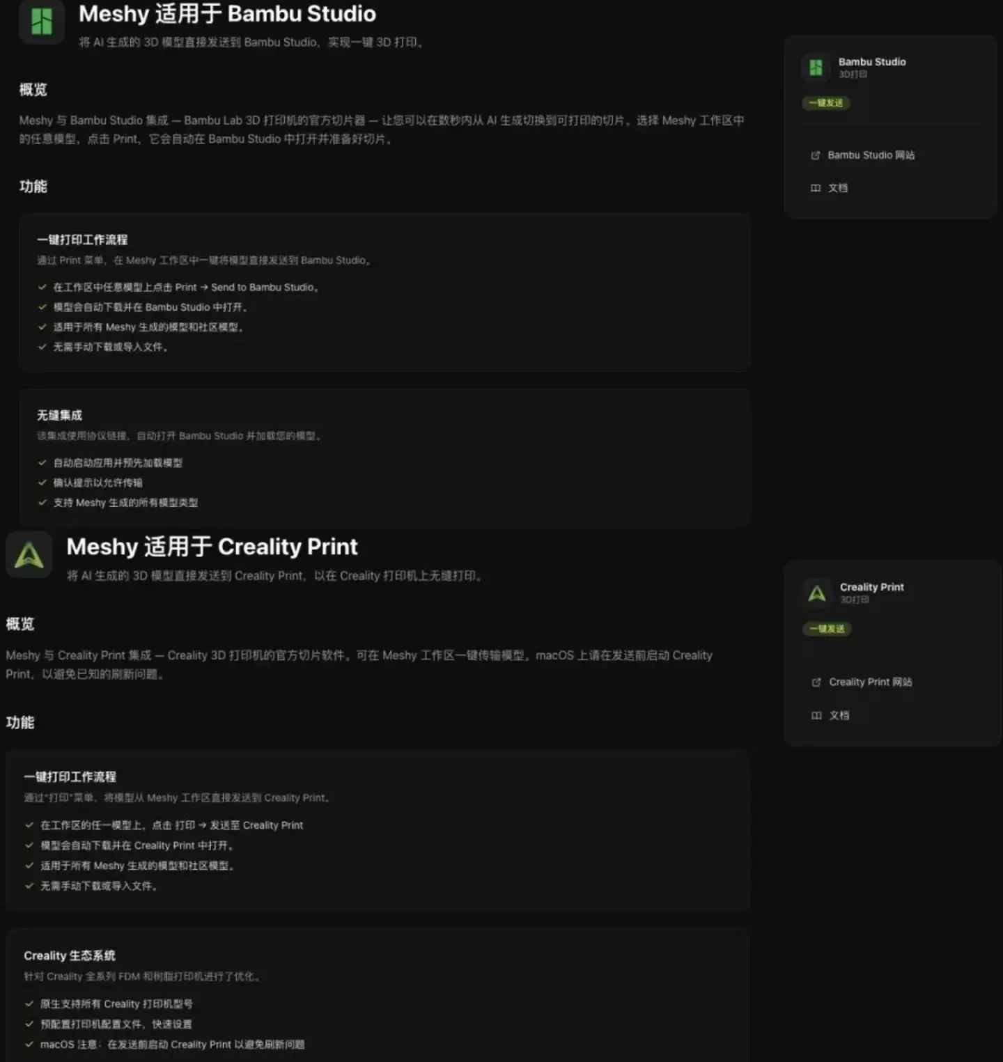img_6a6023cf304d734.webp