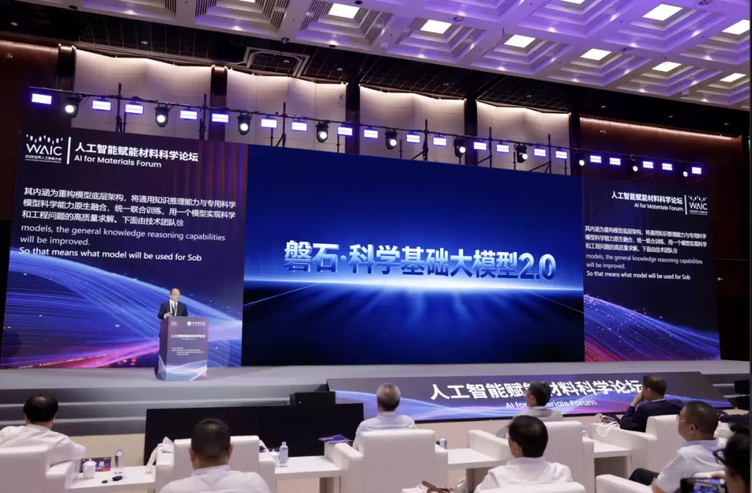 ScienceOne 科研 AI 平台实战,科研人的 24 小时学术特助