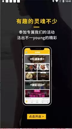 乐清上班族论坛网页版官网入口在哪