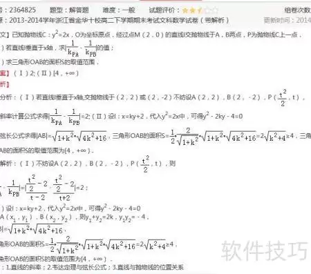img_6a604346d1c1a36.webp