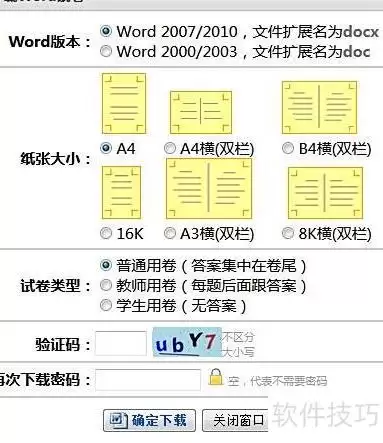 img_6a604346d1c26312.webp