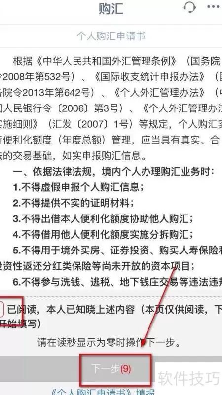 img_6a6043c5ed58434.webp