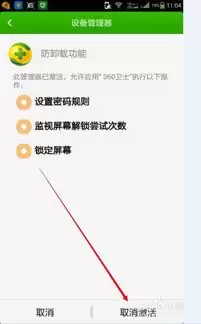 img_6a6048a51ea5d30.webp