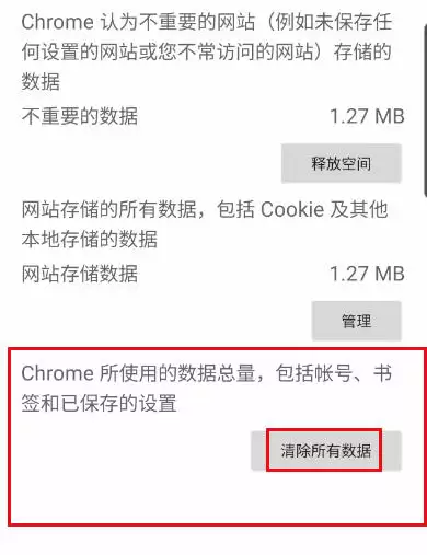 畅玩空间下载