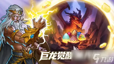 宝石战争安卓版下载方式 宝石战争怎么下载