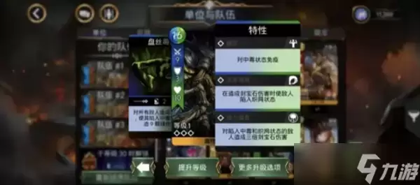 宝石战争卡牌特性讲解