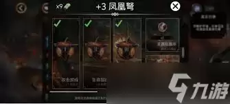 宝石战争武器基础怎么讲解