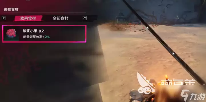 遗忘之海烧烤摊营业危机攻略 遗忘之海烧烤摊营业危机怎么玩