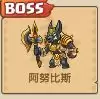 王国大作战:前线幻影绿洲7-5关卡攻略