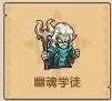 王国大作战:前线幻影绿洲7-5关卡攻略