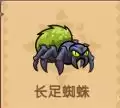 王国大作战:前线第6章蛛网浮岛通关指南