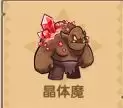 王国大作战:前线第6章蛛网浮岛通关指南