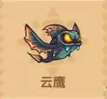 王国大作战:前线第6章蛛网浮岛通关指南