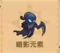 王国大作战:前线第6章蛛网浮岛通关指南