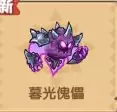 王国大作战:前线第6章蛛网浮岛通关指南