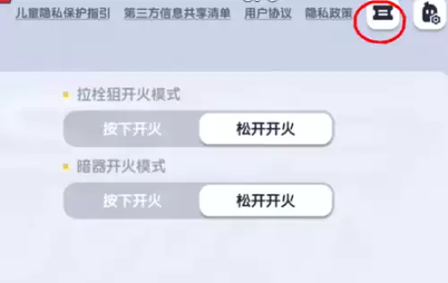 香肠派对兑换码汇总-香肠派对2026兑换码(没过期)