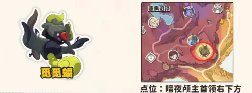 洛克王国世界s3赛季所有新精灵捕捉点位介绍