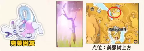 洛克王国世界s3赛季所有新精灵捕捉点位介绍